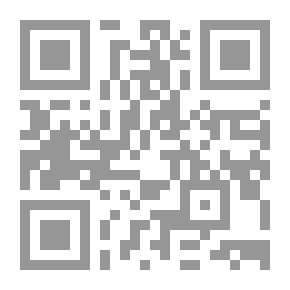 Qr Code قضية المرأة بين التحرير والتمركز حول الأنثى