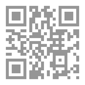 Qr Code إنتقام مجهول ؛ ثمن حنقي دمعات