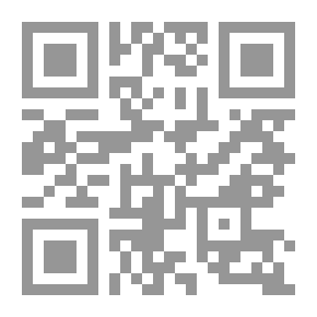 Qr Code رسالة في القصر والجمع