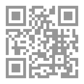 Qr Code ديوان بغية المريدين السائرين وتحفة السالكين العارفين