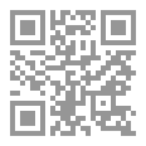 Qr Code Faisal Distinguishes Between Islam And Heresy - Followed By The Law Of Interpretation