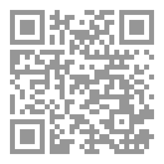 Qr Code العصبة المؤمنة .. والفهم المغلوط