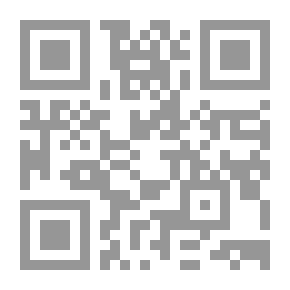 Qr Code عالم المعرفة #135: العرب واليونسكو