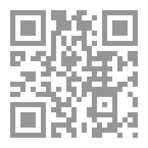 Qr Code مكتوب عليه الشقا .. الألم والدموع