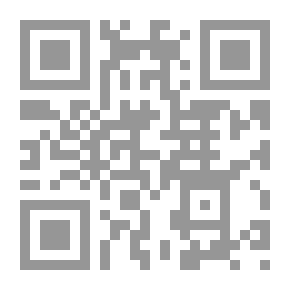 Qr Code كتاب الطبخ الذواقة أناهيد