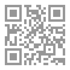 Qr Code مذكرات الرحالة يونس بحري في سجن أبو غريب مع رجال العهد الملكي في العراق بعد مجزرة قصر الرحاب عام 1958