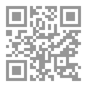 Qr Code الشرعية في الاجراءات الجزائية