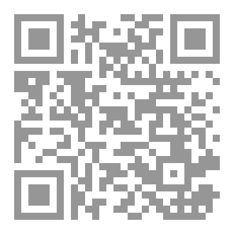 Qr Code وشاح اجوستا الاسود
