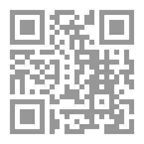 Qr Code الروض المربع شرح زاد المستقنع - الجزء الخامس