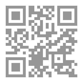 Qr Code توحد المضمون وتعدد الأنساق ؛ في القرآن الكريم