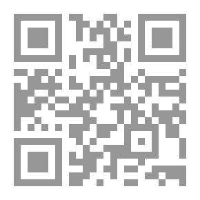 Qr Code Anales del reino de Navarra
