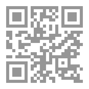 Qr Code قانون المحال الصناعية والتجارية والقرارات المكملة له ومشكلاته العملية طبقا لأحدث التعديلات