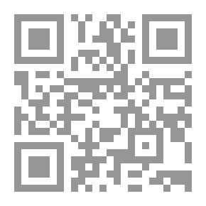 Qr Code Roadmap For The Arab Teacher