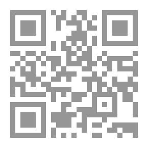 Qr Code سر العالمين وكشف ما في الدارين