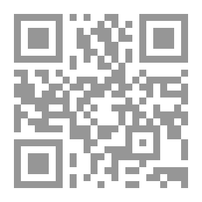Qr Code Substitute For Roger Garaudy