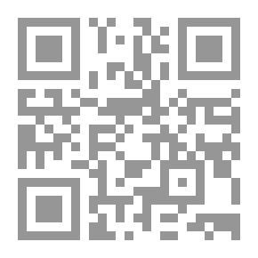Qr Code أنواع الصبر ومجالاته : مفهوم، وأهميتة، وطرق، وتحصيل في ضوء الكتاب والسنة (رسائل سعيد بن علي بن وهف