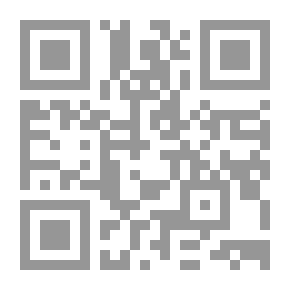 Qr Code الوجيز في شرح أحكام قانون حماية المستهلك رقم 1 لسنة 2010