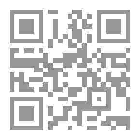 Qr Code لعنة العهد