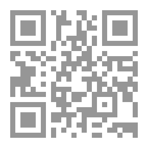 Qr Code الأحاديث الوادرة في كتاب القاموس للفيروز آبادي - دراسة حديثية لغوية