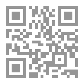Qr Code اليوغا في ميزان النقد العلمي