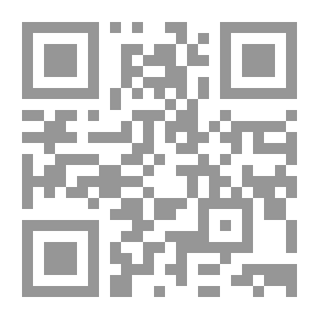 Qr Code التوحيد