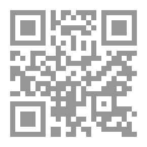 Qr Code نحو السلام الطويل الموعود