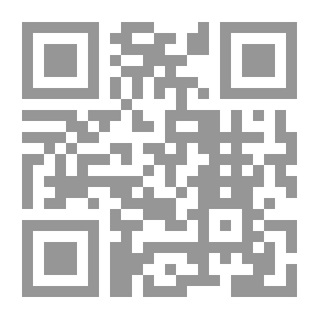 Qr Code واجبات ومحظورات رجل الأمن في النظام السعودي