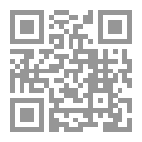 Qr Code التنظيم الدستوري للوظيفة العامة - دراسة مقارنة
