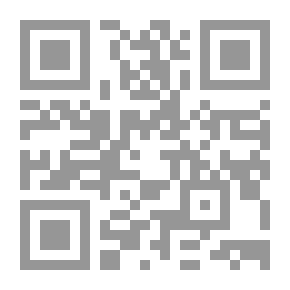 Qr Code تطور قانون الإدارة المحلية