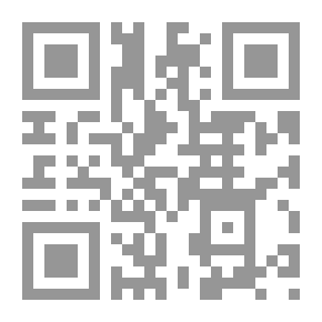 Qr Code تهذيب الكمال - الجزء الحادي والعشرون