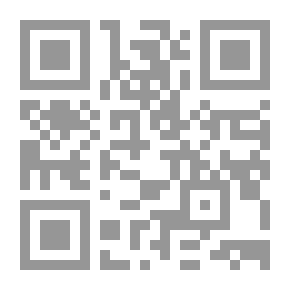 Qr Code شرح رياض الصالحين