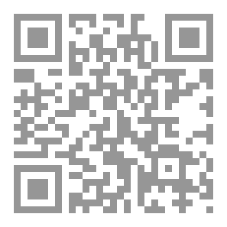 Qr Code فلسفة الأمان المنسي خلف مكاتب الإدارات و المؤسسات