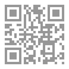Qr Code شرح بلوغ المرام - جـ62