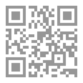 Qr Code رسالة في الفرق بين أو وأم