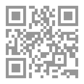 Qr Code اللجوء السياسي بين النظرية والتطبيق في ضوء القانون الدولي العام