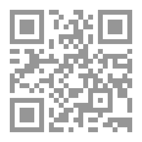 Qr Code البيت العراقي في العصر العثماني ؛ عناصره المعمارية والزخرفية