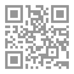 Qr Code صحيح البخاري (الجامع المسند الصحيح المختصر من أمور رسول الله صلى الله عليه وسلم وسننه وأيامه)