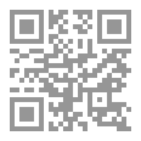 Qr Code سلمتك قلبي