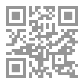 Qr Code Chronique d'Isaac de Pérès (1554-1611)