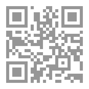 Qr Code الوجيز في شرح الأحكام المشتركة لجميع الجهات القضائية