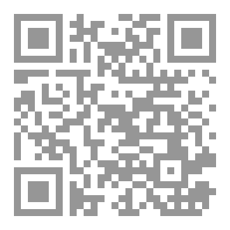 Qr Code Inspirations Volume 1