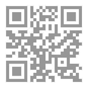 Qr Code تحفة أهل التصديق ببعض فضائل أبي بكر الصديق