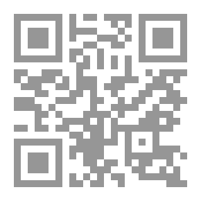 Qr Code مضيق تيران `في ضوء أحكام القانون الدولي ومبادئ معاهدة السلام`