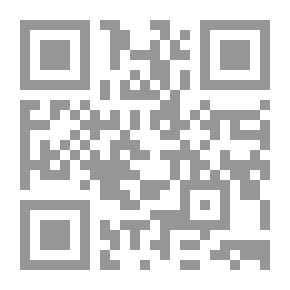 Qr Code لسان الميزان للإمام الحافظ شهاب الدين أبي الفضل أحمد بن علي بن حجر العسقلاني المتوفى سنة 852 هجرية الجزء الرابع