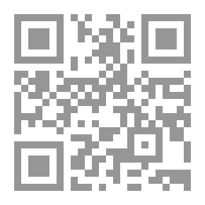 Qr Code The Just-Wed Cook Book A Present from The Merchants of Reno, Nevada