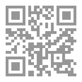 Qr Code You Are Not Alone Lover