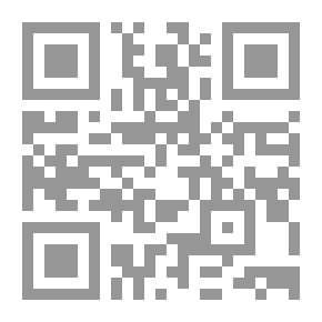 Qr Code مقدمه ای بر جهان بینی اسلامی 5 : جامعه و تاریخ