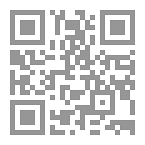 Qr Code Relentless