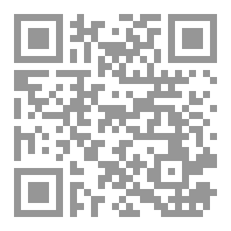 Qr Code Justice in a Fragmented World