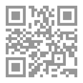 Qr Code منهاج الوصول إلى معاني معيار العقول في علم الأصول